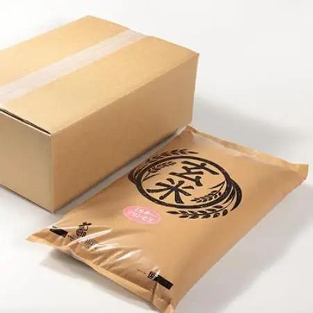 【毎月定期便】ミルキープリンセス 玄米 20kg(5kg×4袋)全9回【配送不可地域：離島・沖縄県】【4093566】