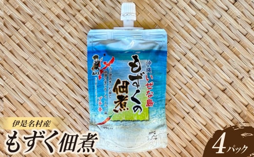 伊是名島産のもずく佃煮 4パック【1660050】