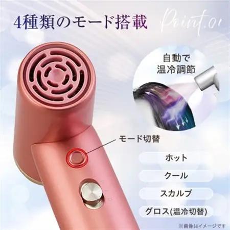 ドクターエア ミラ ジェット ドライヤー　シャンパンゴールド　ふるさと納税千代田区【1691157】
