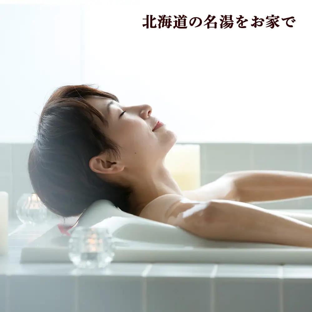 湯守の湯 20包(5包入り4箱) 入浴剤 【知内温泉 ユートピア 和楽園】