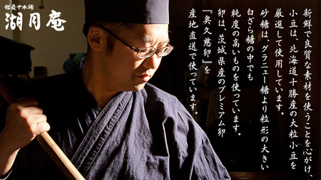 きぬのまゆ玉 50個 ( 抹茶 ) チョコ チョコレート ホワイトチョコ 和菓子 おかし お菓子 抹茶 お茶 茶 さしま茶 日本茶 [AO015ci]