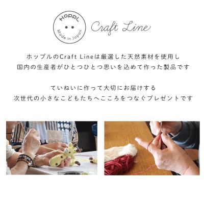 ふるさと納税 和泉市 HOPPL(ホップル)手編みニットビブ&キャップセット(レモン/サイズS) |  | 03