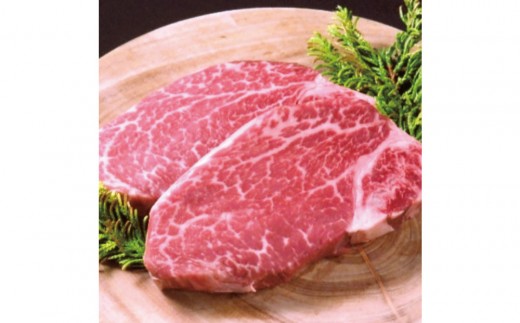 
                  【セット】博多和牛A5ランク ヒレステーキギフトセット 約200g×2枚
                