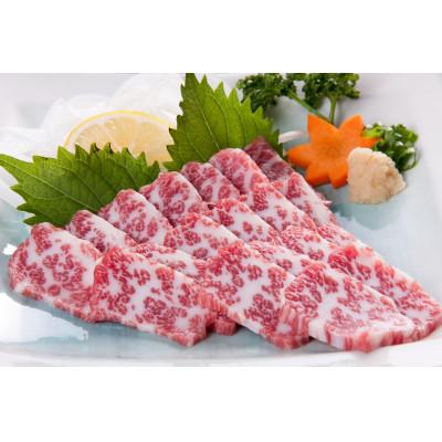 ふるさと納税 錦町 【熊本　と畜】大トロ霜降り馬刺し200g(錦町)