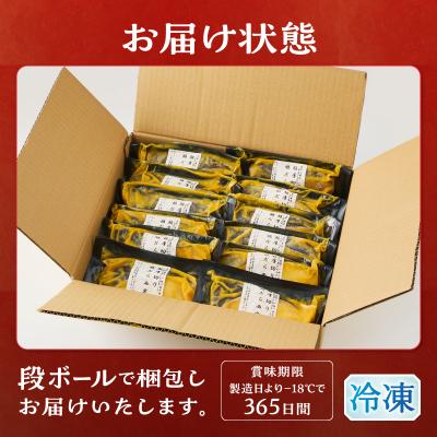 ふるさと納税 焼津市 超厚切り 銀鱈 西京漬 120g(1切れ 個包装)×12パック(a21-089) |  | 03