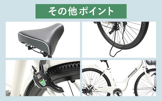【サイモト自転車】ブラムスＸ 296 軽快車 29型 6段変速 マットホワイト - 6段ギア 29インチ 埼玉県 幸手市【完全組立】