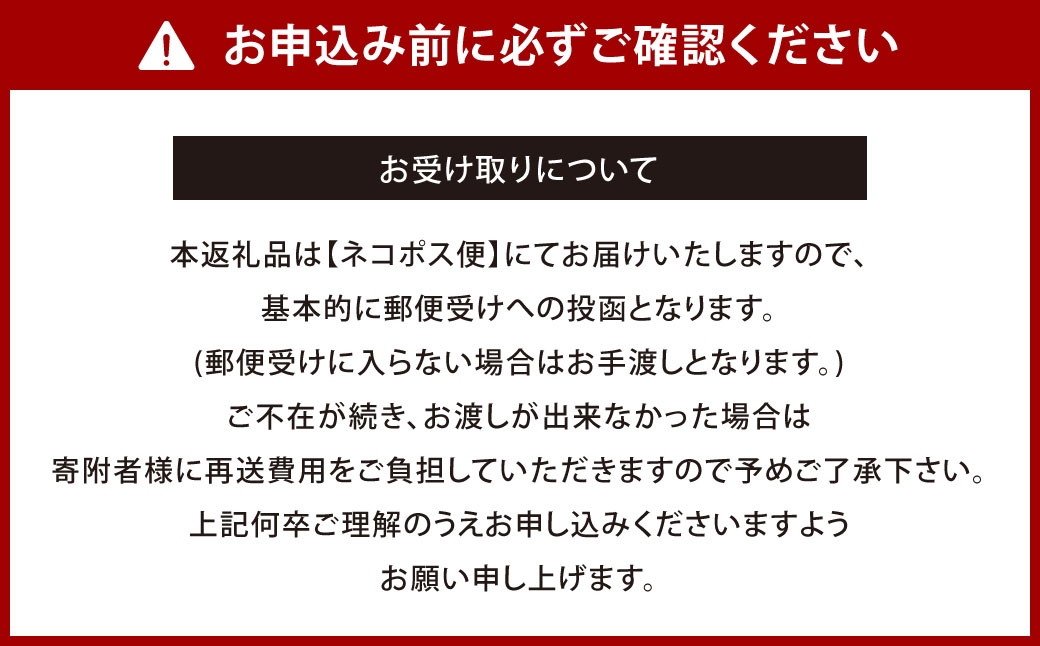 現存天守12城一筆箋セット