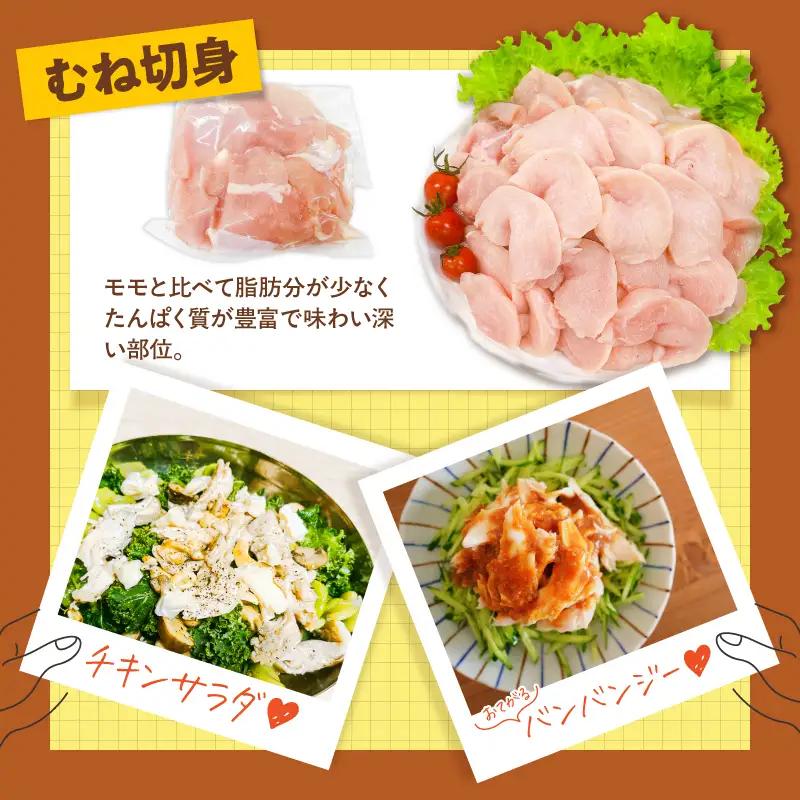 2648 若鶏4kgビッグセット KN105-001-02 肉 鶏肉 冷凍