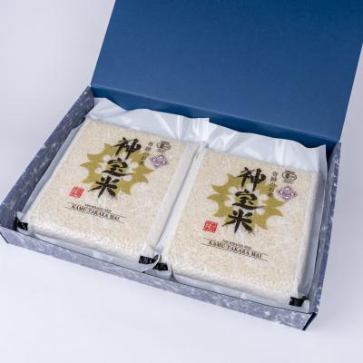 ふるさと納税 塩谷町 【令和7年度】「奇跡のお米 神宝米」白米 真空パック1kg×2パック |  | 01