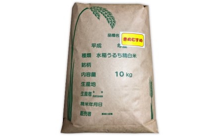お茶農家の『ミル採りきぬむすめ』