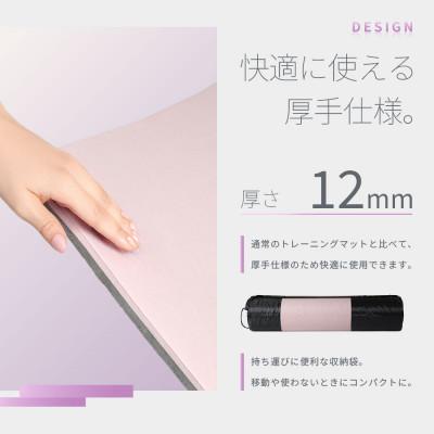 ふるさと納税 深川市 【&Less FITT】トレーニングマット ライトピンク 183cm×80cm 厚手12mm |  | 01