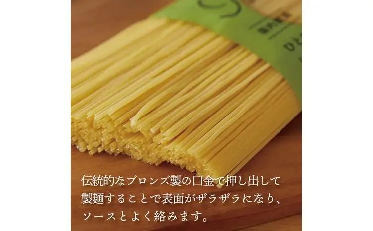 パスタ プレミアムギフト S パスタ