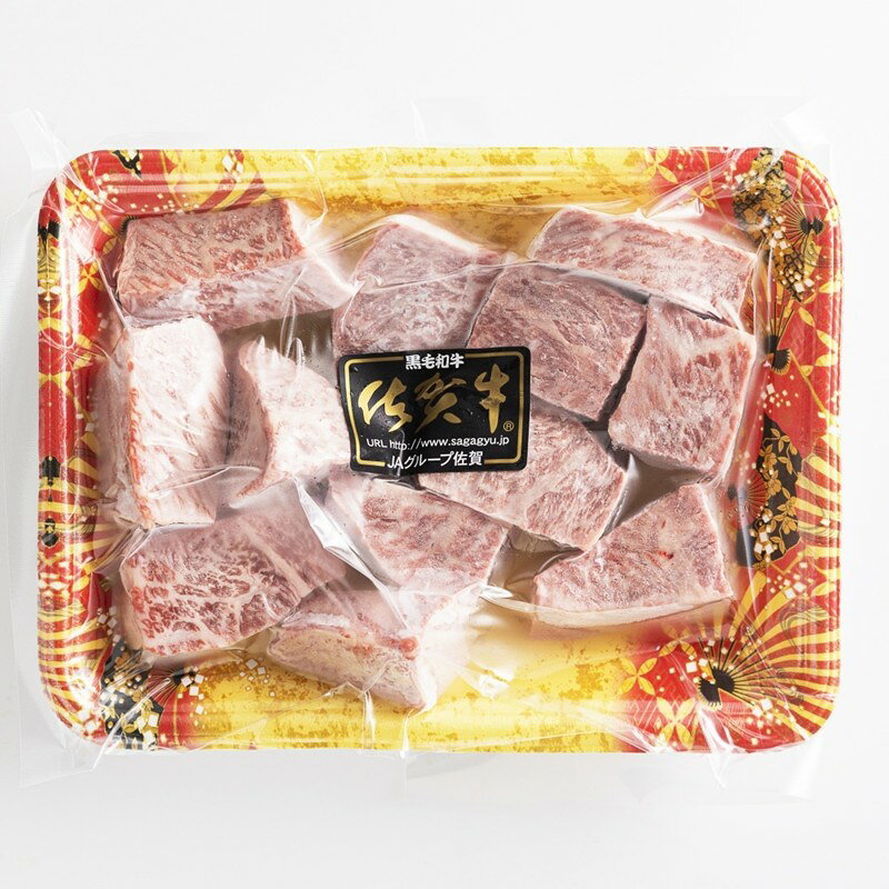 【ふるさと納税】佐賀牛モモサイコロステーキ ＜内容量が選べる／ 300g・600g・900g＞ ふるさと納税 ステーキ 佐賀牛 サイコロ A4