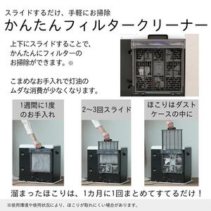石油ファンヒーター　FW-4725SGX　新潟市 家電 ダイニチ工業 プレミアムマットホワイト