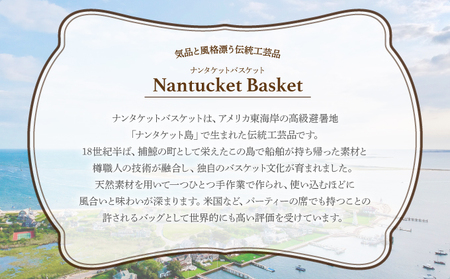 ナンタケットバスケット　12インチ クリールベルト付きバスケット