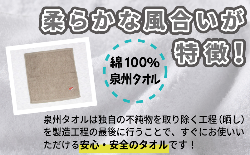 【母の日】ハンドタオル ギフトセット（寿司デザイン刺繍入り 6枚セット）【ハンドタオル 刺繍 ギフト 贈り物 寿司 タオル たおる ハンカチ】 099H4385m