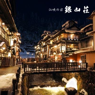 ふるさと納税 大石田町 【2026年3月上旬発送】 米 令和7年産 つや姫 10kg 特別栽培米 銀山荘 銀山温泉 |  | 02