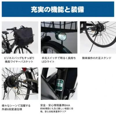 ふるさと納税 幸手市 【サイモト自転車】イーコンシャスクロス 700cBAA　マットブルー　電動アシスト自転車 |  | 01