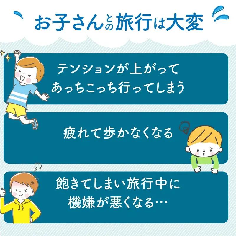 キッズトラベル キャリーケース折りたたみタイプ（スカイブルー） - 子供が乗れるキャリーケース