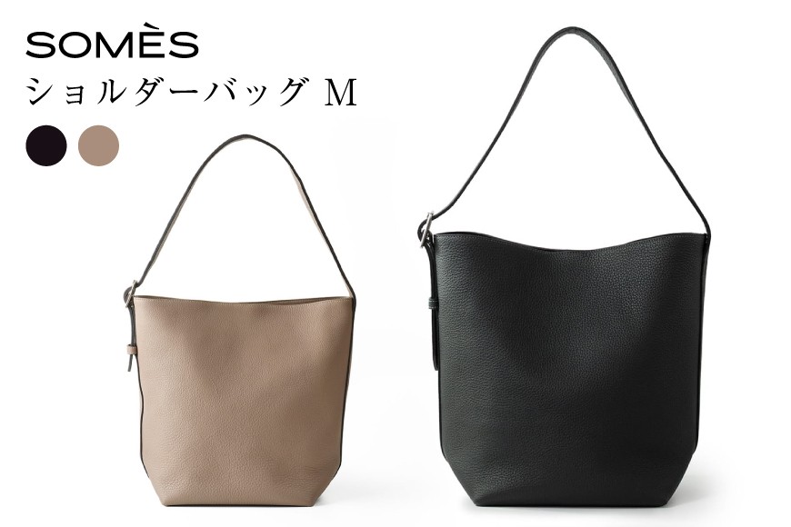 
                  SOMES BC-01 ショルダーバッグ M 選べる カラー グレージュ ブラック [ソメスサドル 北海道 砂川市 12261106] バッグ バック ショルダー 斜め掛け 斜めがけ カバン 鞄 かばん グレー 黒 革 本革 レザー おしゃれ 国産 日本製 メンズ レディース 贈り物
                