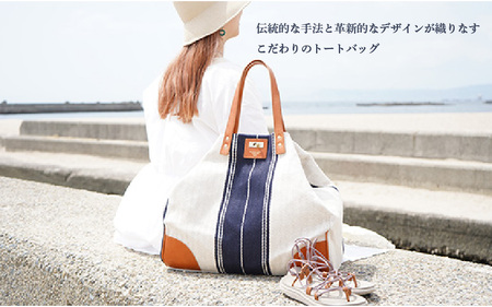 【BAGGYPORT】バギーポート・20オンスヘリンボーン帆布ビッグトート - 爽やかさが際立つ。オトナのための特別なトートバッグ