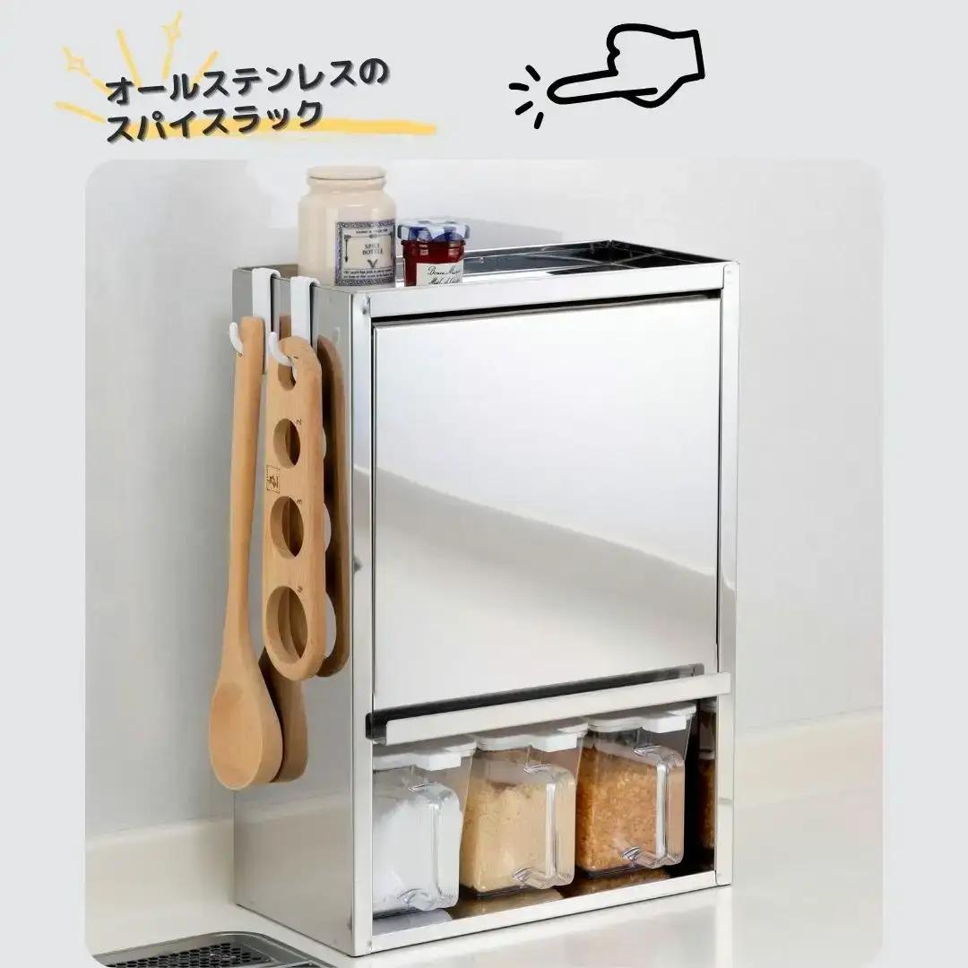 スパイスラック5杯 キッチン用品 ステンレス キッチン収納 調味料入れ 燕三条製 [株式会社オビタス]【027S018】