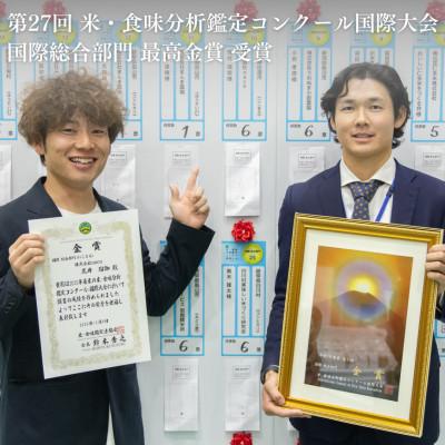 ふるさと納税 佐渡市 【にこまる】玄米 5kg 令和8年産 新潟県佐渡産 |  | 01