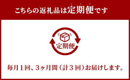 【定期便】 大分県産 つや姫 10kg×3ヶ月 計30kg