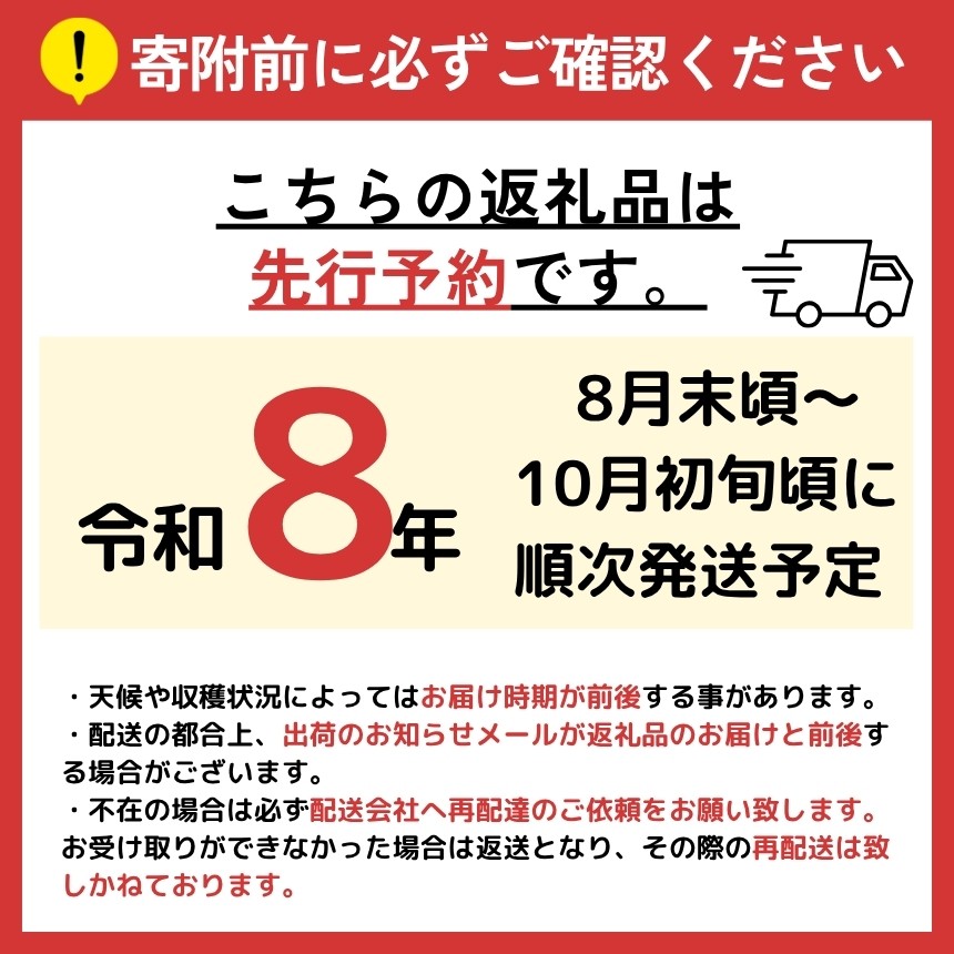 北海道、沖縄、離島には配送できません。