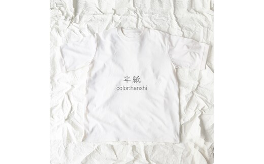 
										
										土に還る天然素材「和紙糸」で作ったTシャツ メンズ Mサイズ 半紙（オフホワイト） ／ まちづくり観光振興機構 半袖 カットソー 白 トップス サステナブル 大人用 清涼感 奈良県 田原本町
									