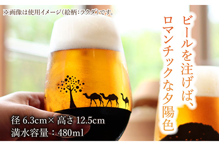 夕日を眺める グラス『キリン』【丸モ高木陶器】 [TBA156]