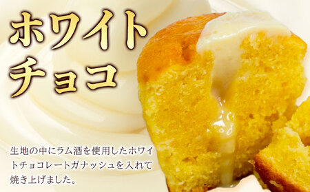 フォンダンショコラ 5個入(30日以内に出荷予定)