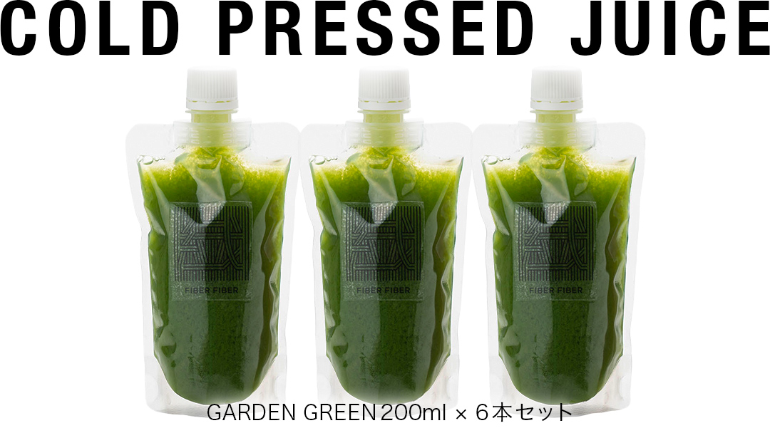 【定期便 全６回】野菜と果物の コールドプレスジュース ＧＲＥＥＮ ＧＡＲＤＥＮ 200ml × 6本セット 酵素ドリンク デトックス 免疫 ライフスタイル 健康 美容 無添加 野菜 果物 新鮮 有機