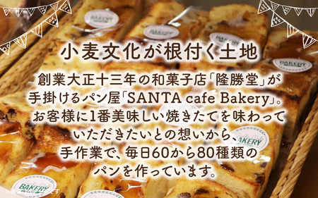 パン屋さん直送！焼きたてパン詰め合わせ定期便【全５回】　057-T002