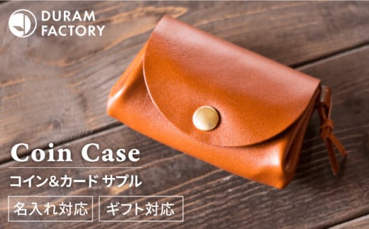 【Brown】DURAM コイン＆カード サプル 革財布 手作り メンズ レディース 13017 Duram Factory/ドゥラムファクトリー [AJE009-2]