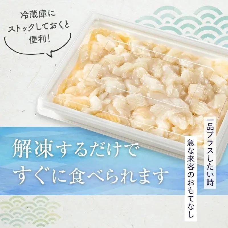 【2026年12月発送】『えんがわわさび』（400g）カレイ かれい エンガワ 魚介類 海産物 海鮮 寿司 酒の肴 北海道 羅臼町 生産者 支援 応援