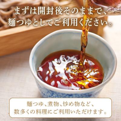 ふるさと納税 飯塚市 福岡の老舗が作る自慢の逸品 「和風つゆきわみ」40袋 |  | 02