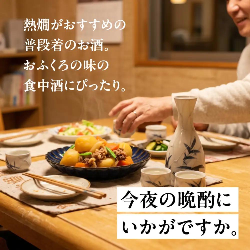 日本酒 芳醇 白真弓 1800ml 蒲酒造場 日本酒