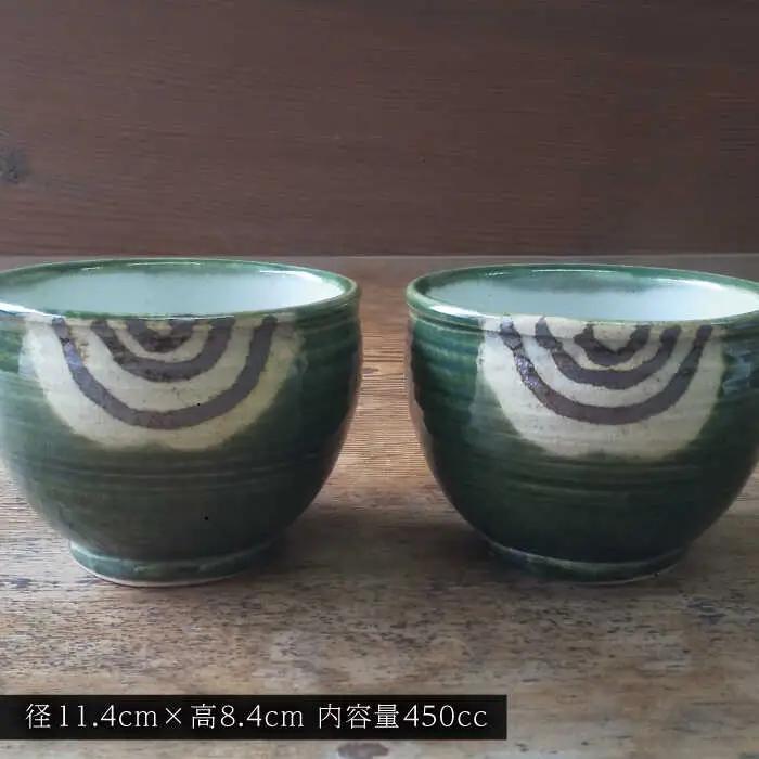 【美濃焼】織部抹茶小碗揃え【みつはし窯 たなか工房】≪土岐市≫ 食器 うつわ 茶碗 ボウル  和食器 お茶碗 大きめお茶碗 おしゃれ 食器 ご飯茶碗 飯碗 ごはん茶碗 茶わん ちゃわん ライスボウル 