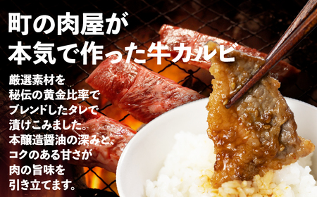 ＼数量限定／ 秘伝のタレ 味付き牛カルビ 1kg （ 200g × 5パック ）牛肉 カルビ 牛カルビ 小分け 焼き肉 バーベキュー BBQ 冷凍 ストック ジューシー 味付け肉 タレ漬 焼くだけ 味