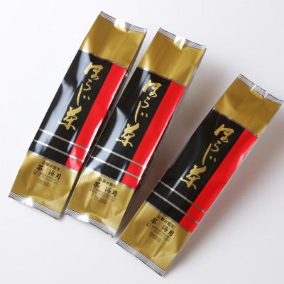 ふるさと納税 半田市 ほうじ茶200g3本