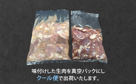 豚ホルモンセット かがやホルモンサガリミックス青森県産 豚ホルモンセット【サガリ400g ホルモン500g】【塩味】