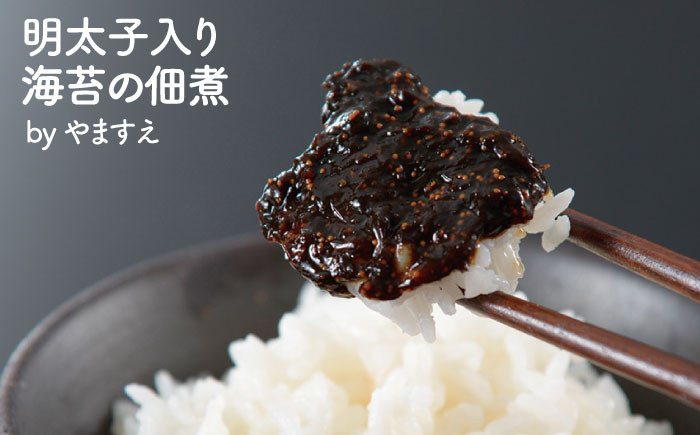 ご飯のお供 ギフト おかず 詰め合わせ 贈答 めんま こんぶ 梅 めんたい のり