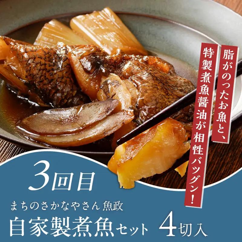 【定期便 5回】厳選！海づくし定期便 _ 定期便 5回 お届け 海づくし 海鮮 焼魚 真鯛味噌焼 金目鯛塩焼 銀ダラ味醂 紅鮭塩焼 漬け丼 銀ダラ西京漬け 銀むつ カマ煮付け 辛子明太子 食べ比べ 本