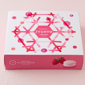 八幡平の樹氷いちご6個入 菓子 お菓子 おかし  焼き菓子 入学式 卒業式 転勤 ご挨拶 冷蔵便