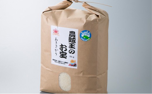 
                  令和6年産 農賊王のお宝 特別栽培米あきさかり10kg［高島屋選定品］ お米 b1102
                