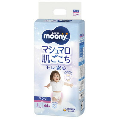 【ふるさと納税】ムーニーマン マシュマロ肌ごこちモレ安心 女の子 L 44枚×4パック 紙おむつ【配送不可地域：離島・沖縄県】【1609847】