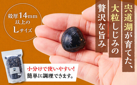 【ふるさと納税】漁師直送！宍道湖産ヤマトシジミ・冷凍2kg【1-322】