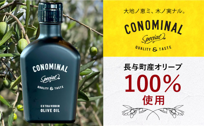 オリーブオイル おりーぶおいる エキストラバージン えきすとらばーじん エキストラバージンオリーブオイル 油
