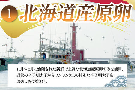 辛子明太子 明太子 明太 めんたいこ 福さ屋 300g 訳あり 北海道産無着色辛子明太子 300g 無着色 おつまみ おかず ご飯 白米 冷凍 魚卵 福岡県 福岡 九州 グルメ お取り寄せ 福さ屋 C